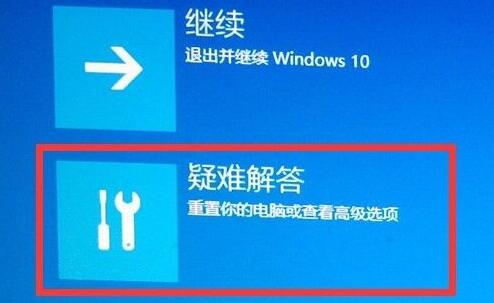 电脑提示磁盘读取错误的解决教程