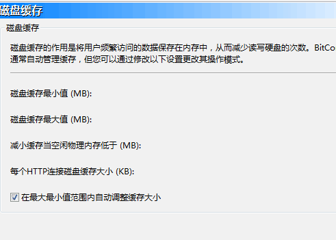 比特彗星下载速度为0怎么解决？