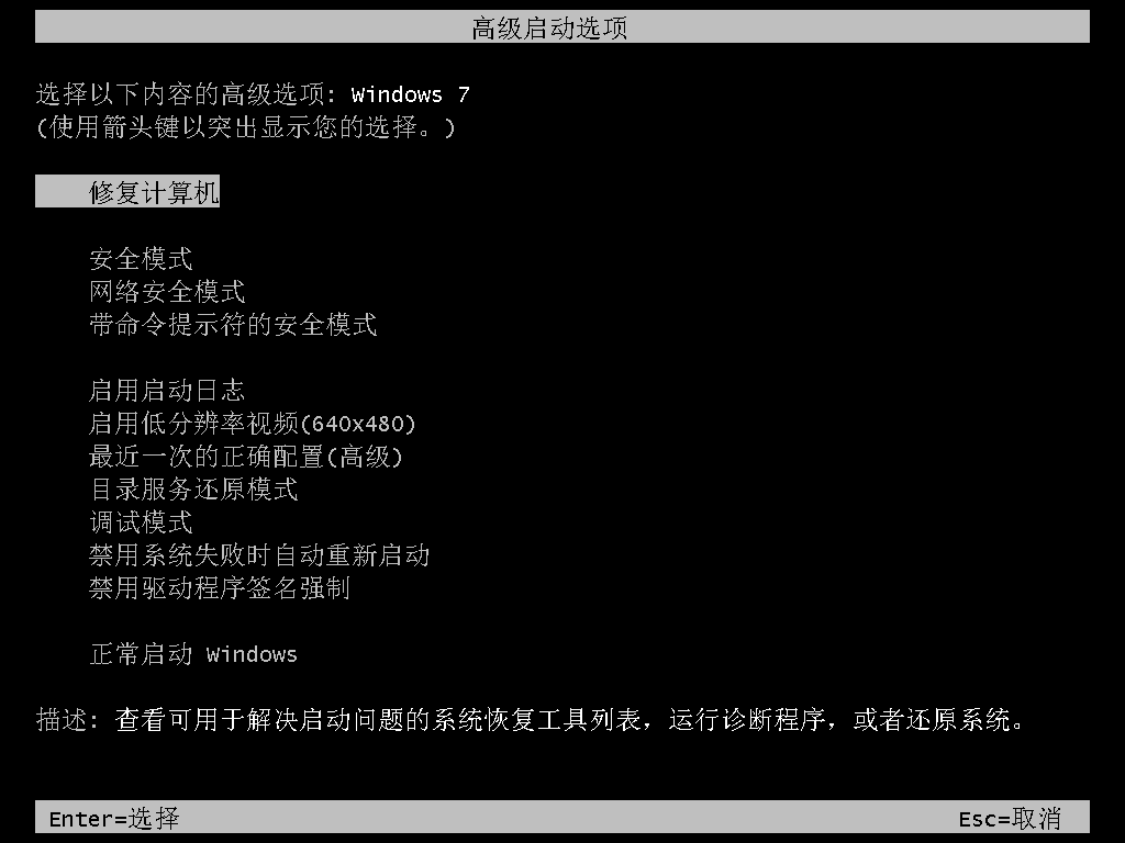 user profile service服务登录失败解决方法（Win7/Win10/Win11通用）