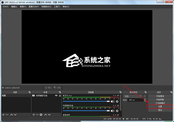 OBS Studio怎么设置画质才好？OBS怎么把画质调到最高？