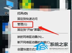 Flash中心修复失败怎么办？Flash中心修复失败的解决教程