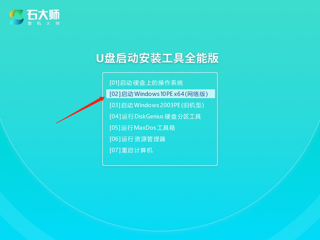 小米笔记本电脑不断重启怎么重装系统？