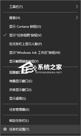 Win10电脑黑屏任务栏一直闪怎么解决？