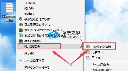 Win10记事本乱码怎么解决？Win10记事本乱码的恢复方法