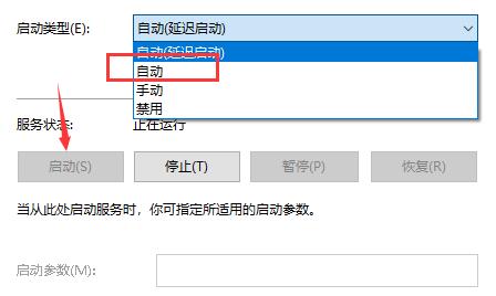 Win10文件夹搜索框没反应的解决方法