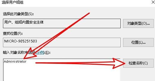 文件删除不了显示需要权限的解决方法