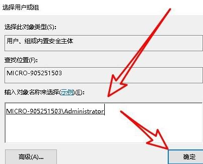 文件删除不了显示需要权限的解决方法