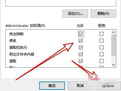 文件删除不了显示需要权限的解决方法