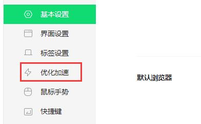 360浏览器无法打开怎么办？360浏览器崩