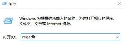 Win10任务管理器不显示启动项的解决教