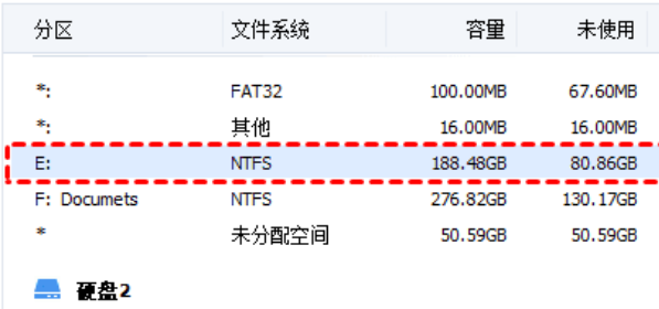 分区助手迁移系统到固态硬盘的方法