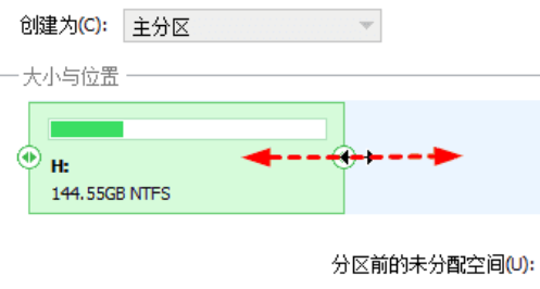 分区助手迁移系统到固态硬盘的方法