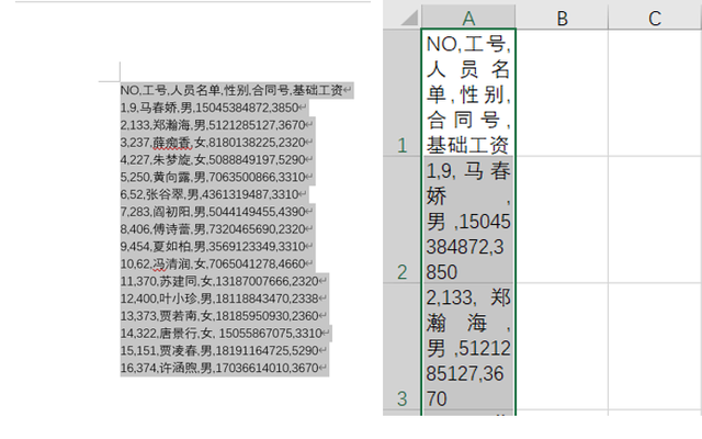 Word文档转Excel怎么转换？Word文档转Excel表格的方法