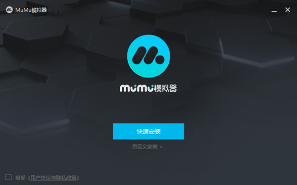 MuMu模拟器卡顿怎么办？MuMu模拟器怎么设置不卡？