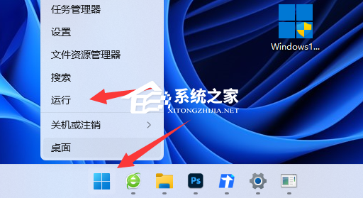 Win11分盘后C盘太小了怎么变大量？