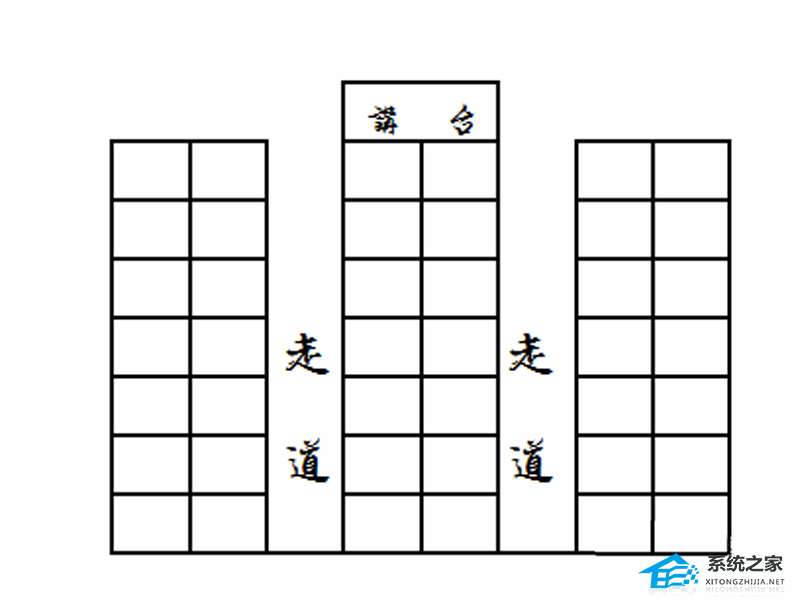 Word怎么制作座位表？Word制作座次表的平面图的方法