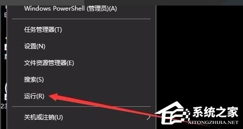 Win10安全模式如何跳过开机密码？