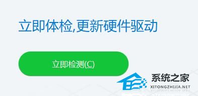 驱动总裁怎么安装打印机驱动？驱动总裁安装打印机驱动的方法