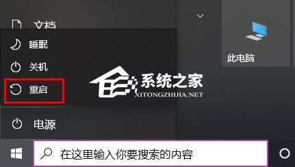 Win10卸载更新没有卸载按钮怎么办？Win10卸载更新没有卸载按钮的解决方法