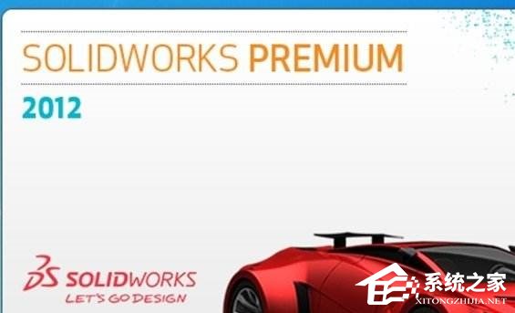 Solidworks安装哪个版本好？