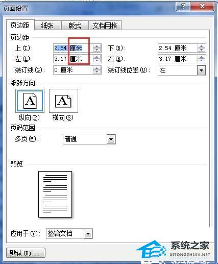 Word文档怎么设置度量单位？更改Word中的度量单位的方法