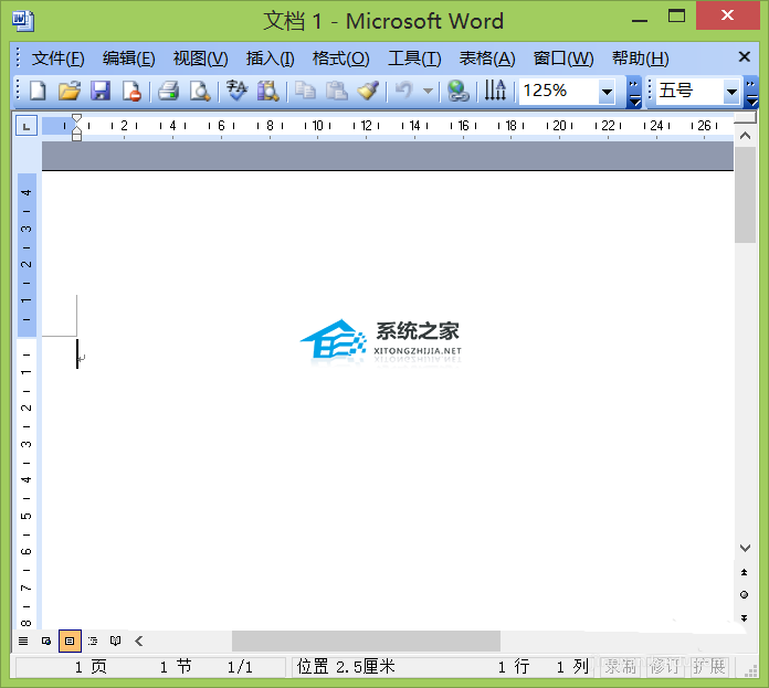 Word商标符号怎么打？Word输入商标符号的方法