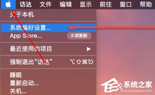 Mac连接Airpods的方法