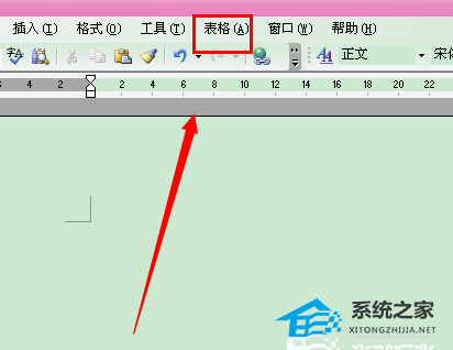 Word表格的行高在哪里设置？Word设置表格行高的方法