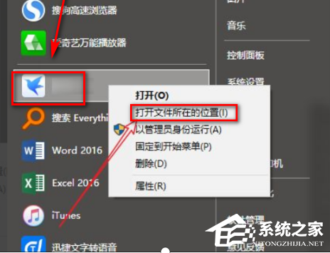 迅雷如何关闭更新？迅雷关闭自动更新的方法