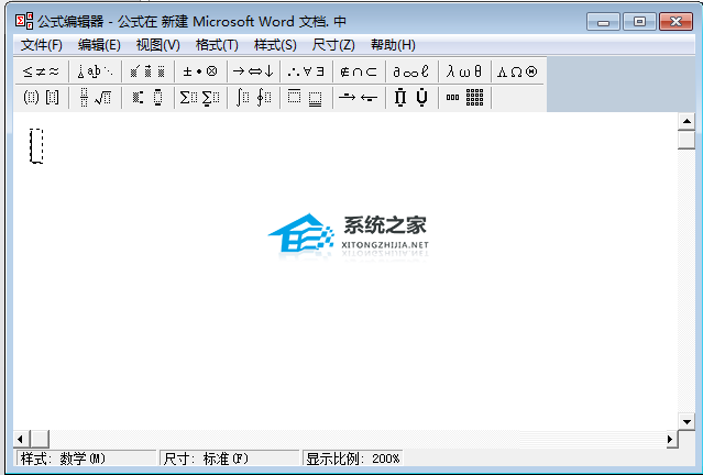 怎么在Word里加矩阵？Word添加矩阵的方法