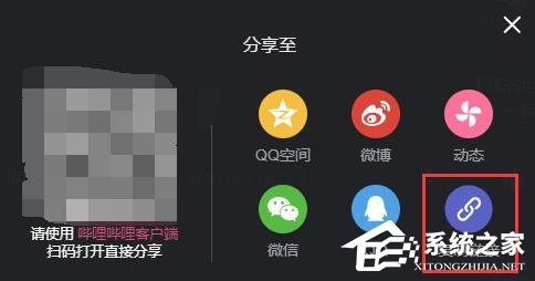 B站客户端下载视频的方法