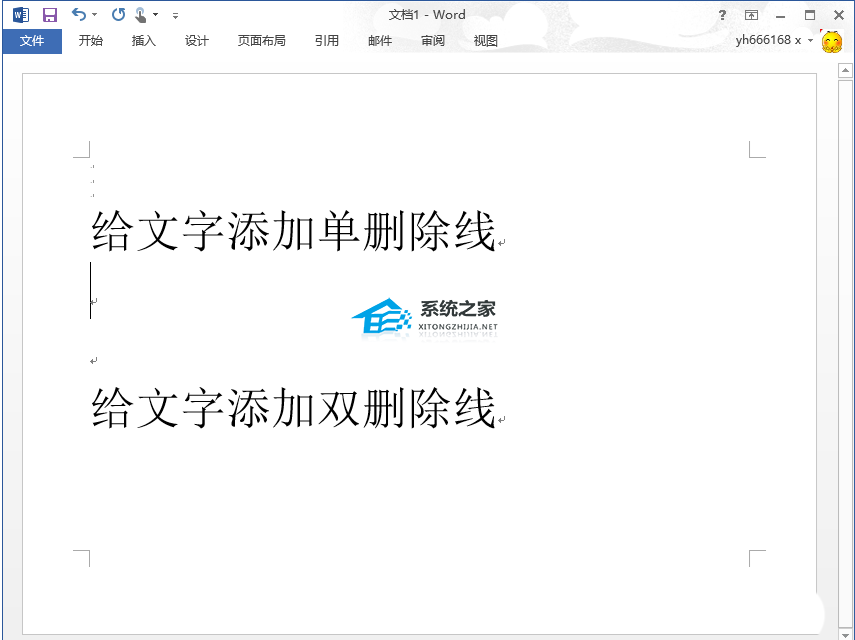 Word怎么给文字加双删除线？Word中添加双删除线的方法