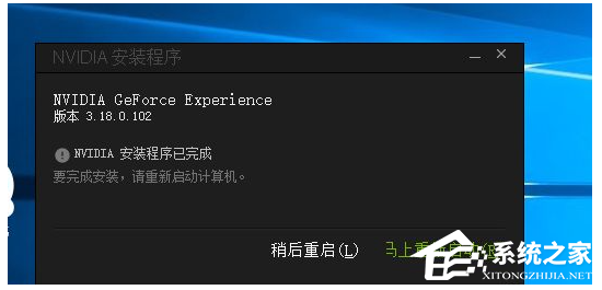 NVIDIA显卡驱动安装教程