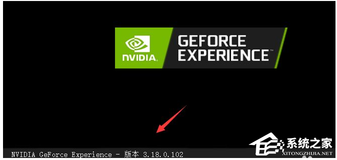 NVIDIA显卡驱动安装教程