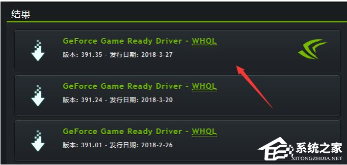 NVIDIA显卡驱动安装教程