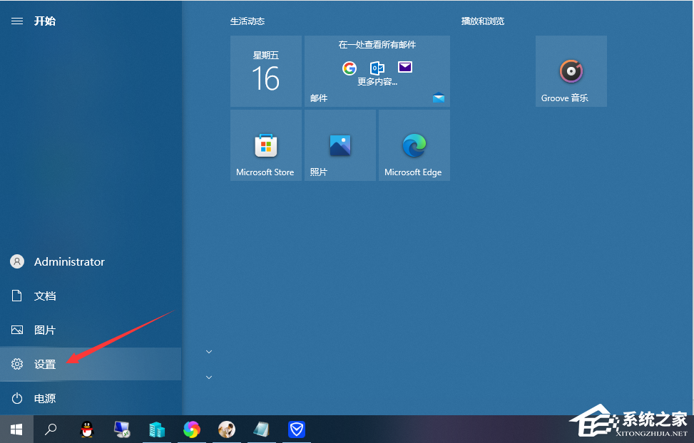 2345安全卫士怎么彻底删除？(Win7/Win10适用)