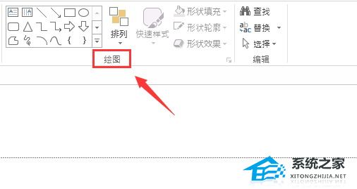 PPT动作按钮播放声音如何设置？PPT设置播放按钮声音的方法