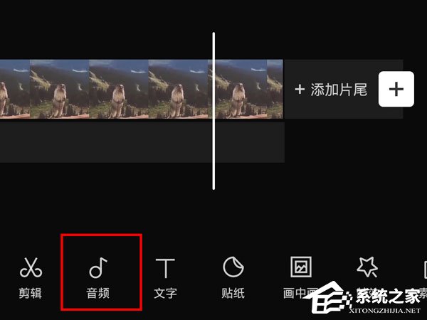 剪映提取音频的方法