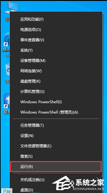 Win10连接蓝牙音量默认100怎么解决？Win10修改蓝牙默认音量的方法