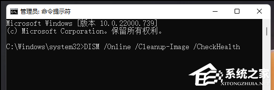 Win11电脑死机画面卡住不动