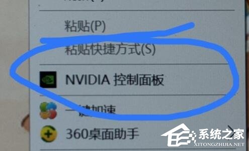 Nvidia驱动下载产品类型怎么选？一招教你快速选择