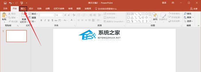 PPT怎么插入数学公式？PPT快速添加数学公式的方法