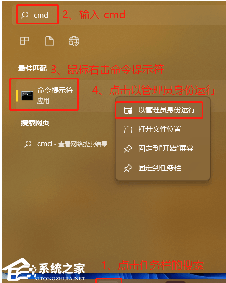 Win11 hosts文件没有内容怎么办？Win11 hosts文件空白的修复教程