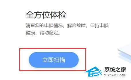 Todesk听不到声音怎么办？Todesk听不到声音的解决方法