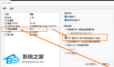 Xshell怎么连接到虚拟机？Xshell连接虚拟机的方法