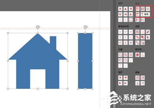 PPT制作插画型目录教程