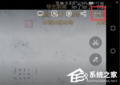 爱奇艺什么时候恢复弹幕？