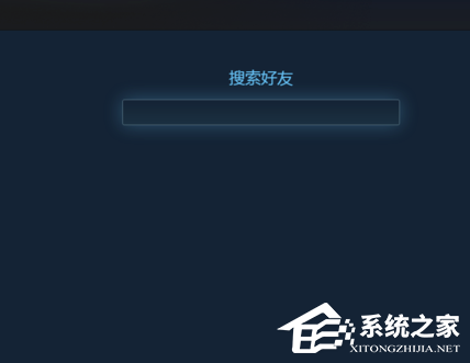 Mac版steam错误代码118