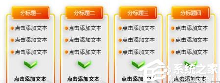 PPT页面打开空白怎么办？PPT打开后单页显示不全的解决方法