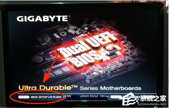 技嘉(GIGABYTE)主板MuMu模拟器开启VT的